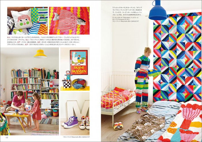 marimekko001-013.indd
