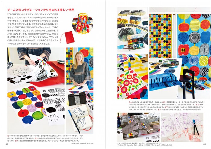 marimekko066-079.indd