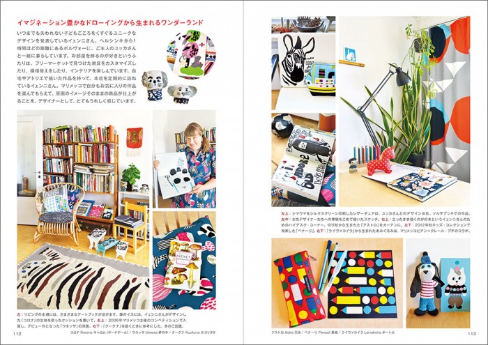 marimekko110-128.indd