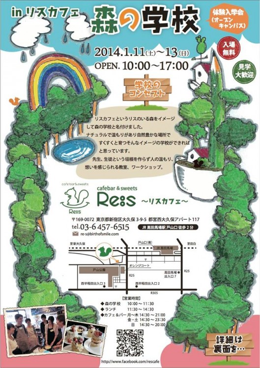 1524826_236342166537152_65598630_n