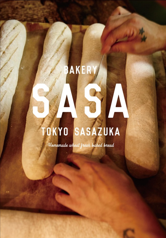 BAKERY SASA
