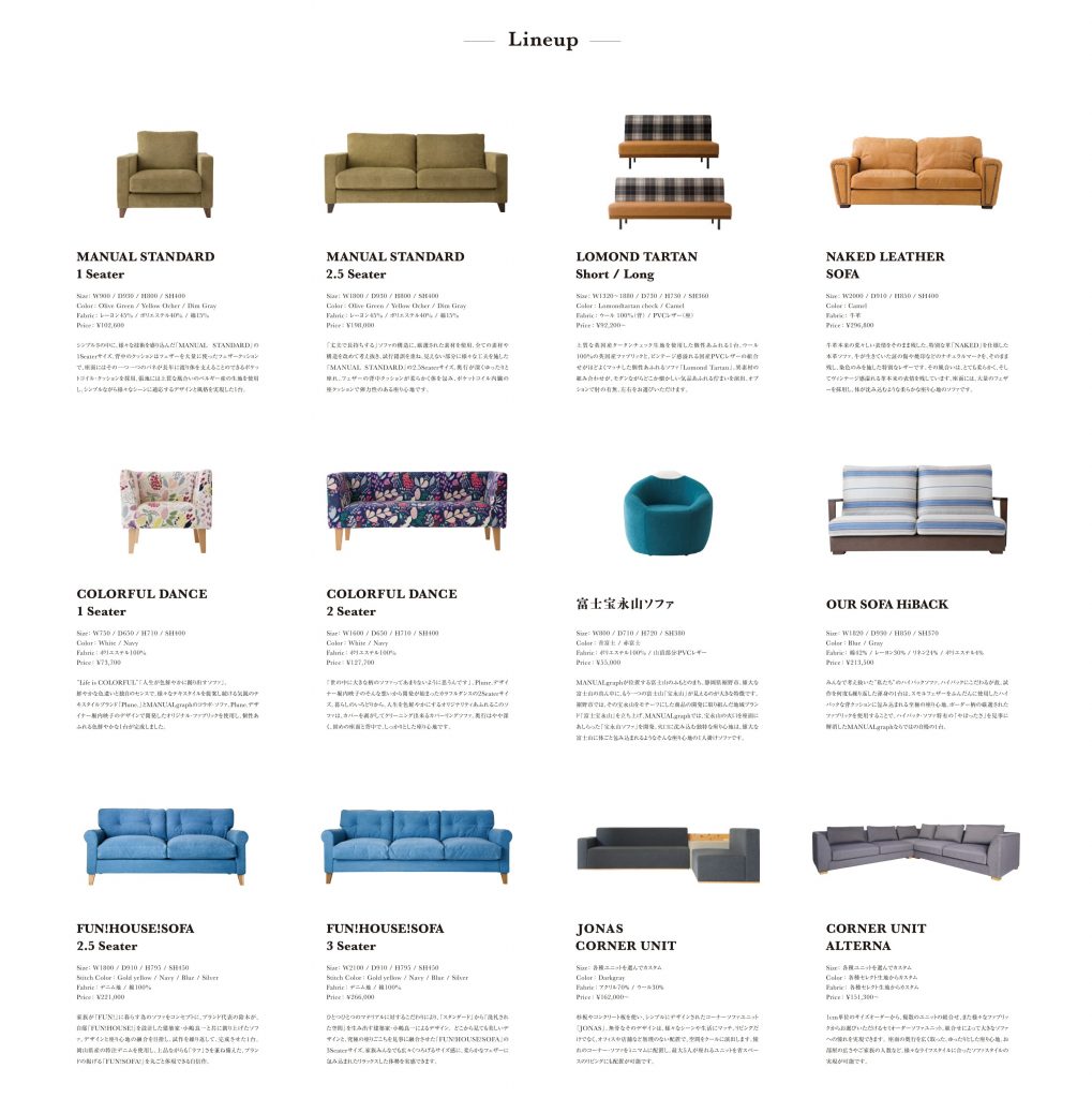 manualgraph_catalog2