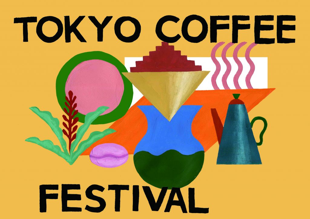 TOKYO COFFEE FESTIVAL 2018 Spring